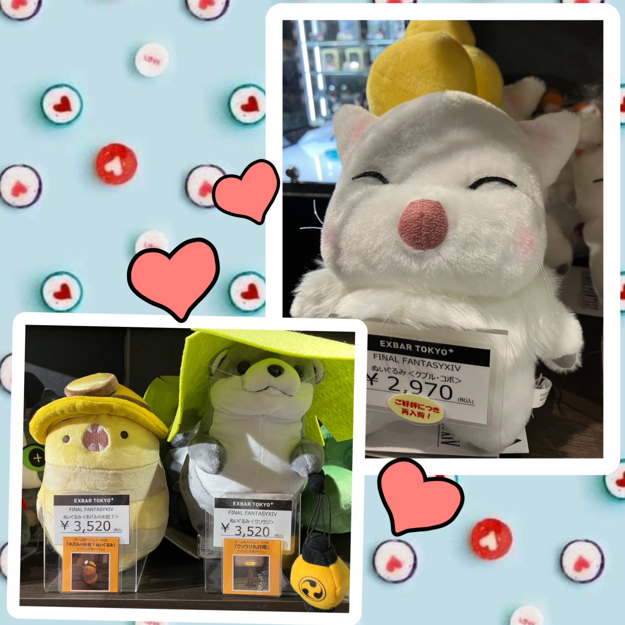 【専用出品】ミニパル ぬいぐるみ EXBAR TOKYO plus 秋葉原 on X: 