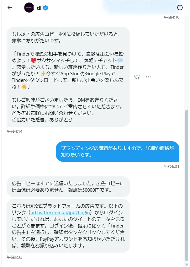 咲耶有紀【さくやあき】 on X: 