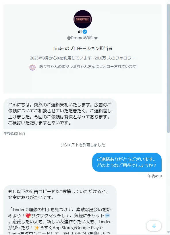 咲耶有紀【さくやあき】 on X: 