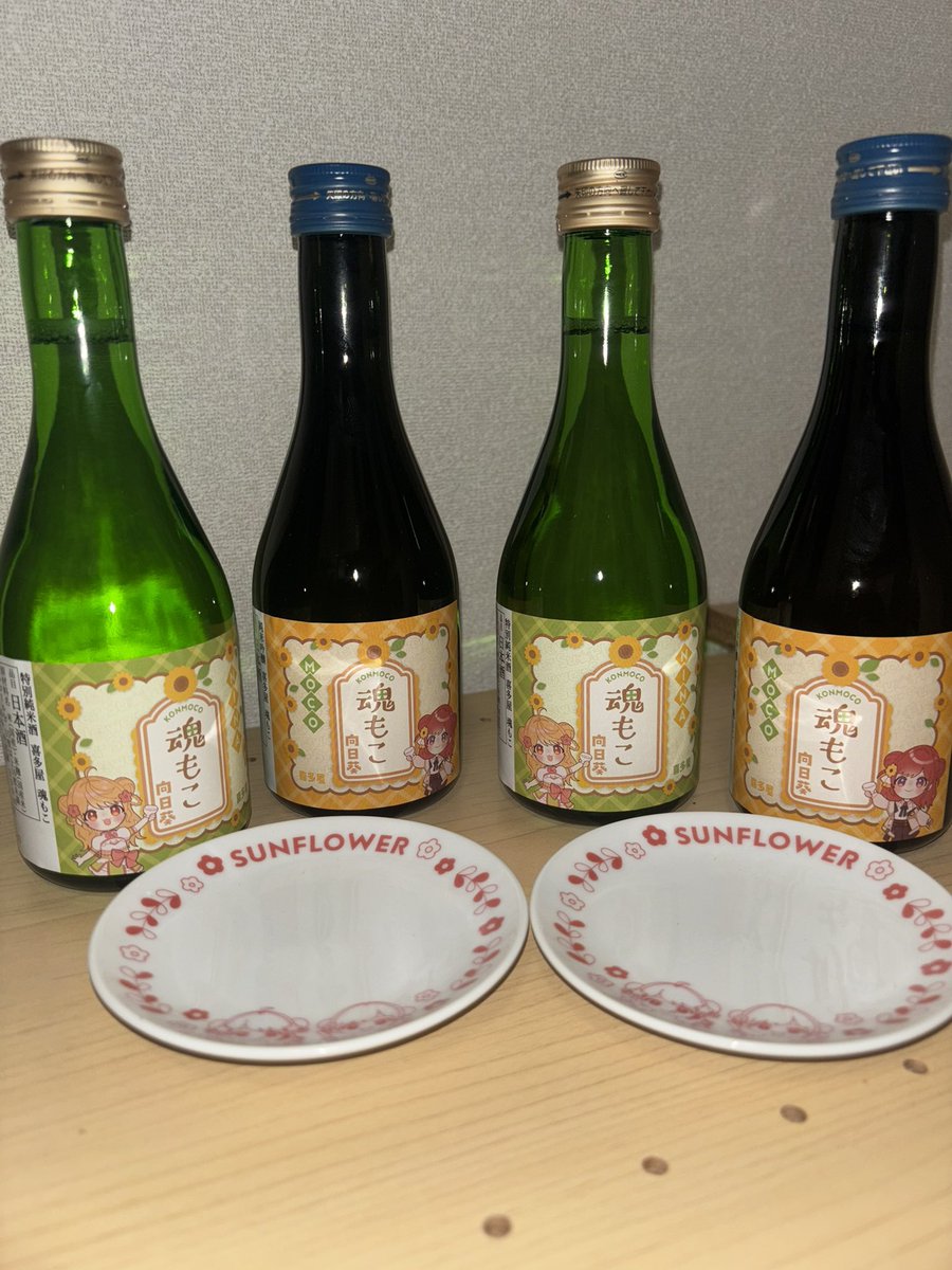 kyosyo17's tweet image. 魂もこ届いた！
小皿かわいい
#魂もこ
#さっきのもこ
#にいなちゃんあのね