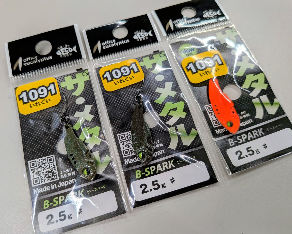 FOCUS SWAY フォーカス スウェイ 全15色セット 新製品☆ フォーカス スウェイ 1.7g 全15色セット Sway Focus - メルカリ