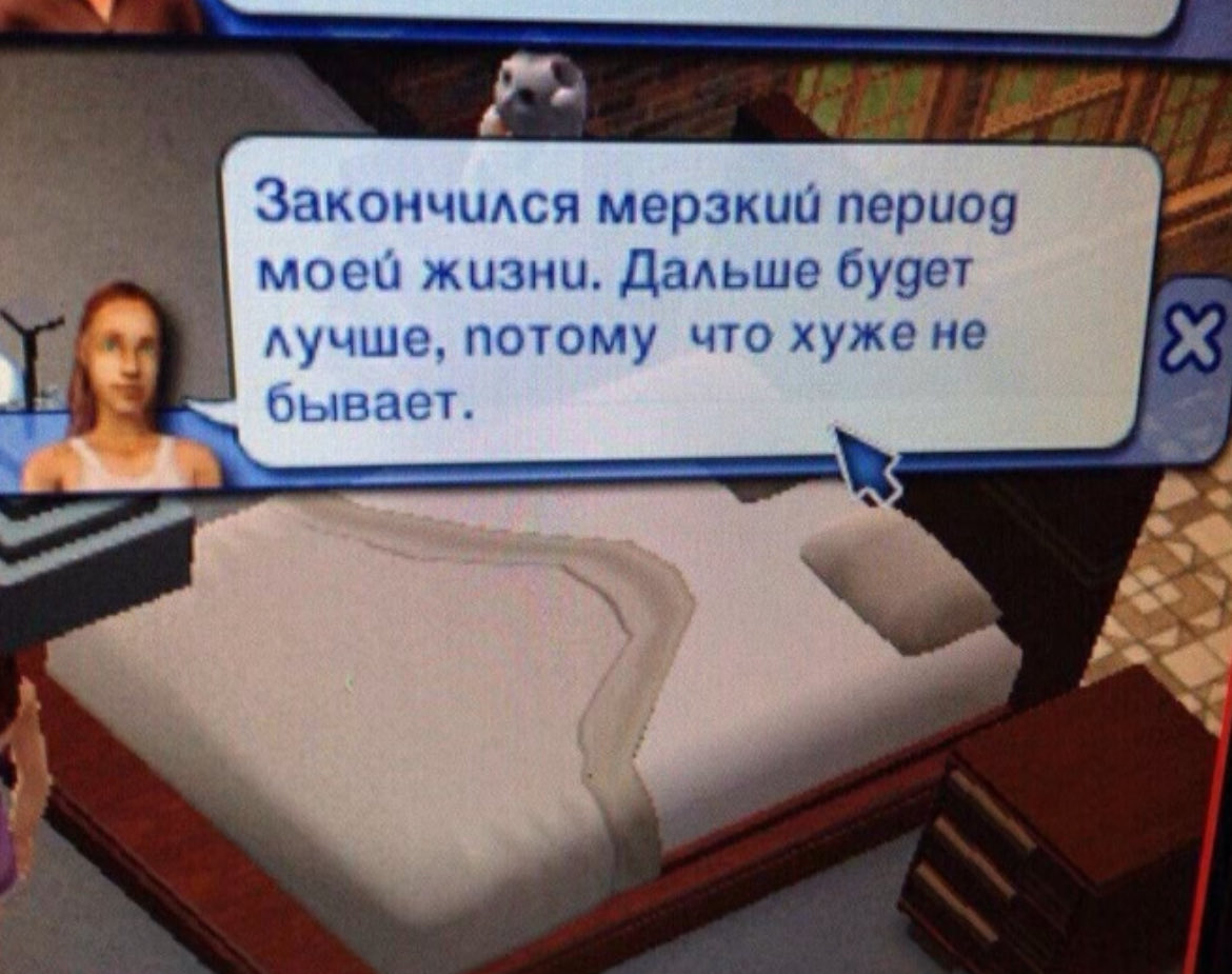 Уволилась, принимаю поздравления