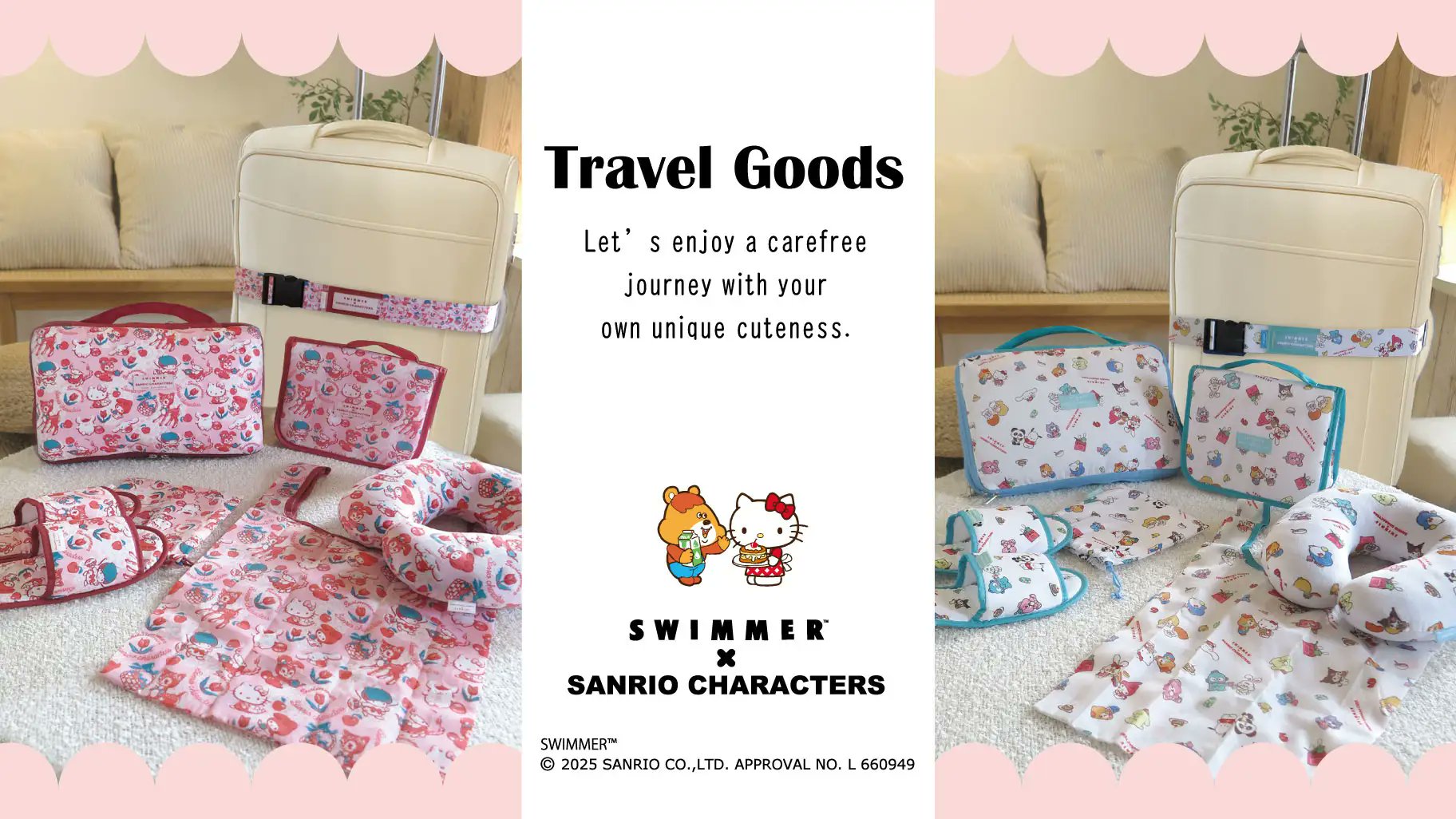 スイマー - Search / X