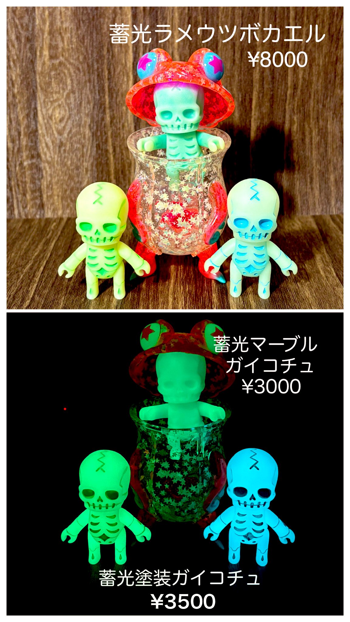 スカルチュラ💀 on X: 