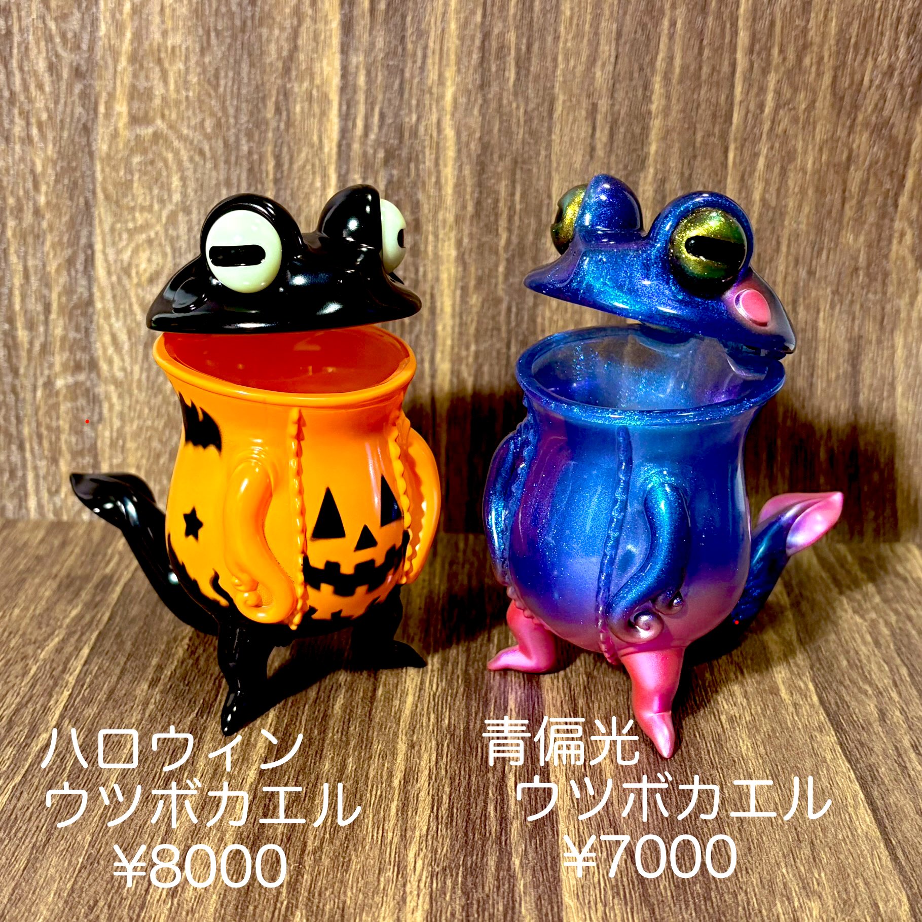 スカルチュラ ゲーミングウツボカエル ヘックス柄 Amazon.co.jp: 博物志 ガチャガチャ ブラインド ボックス カエル