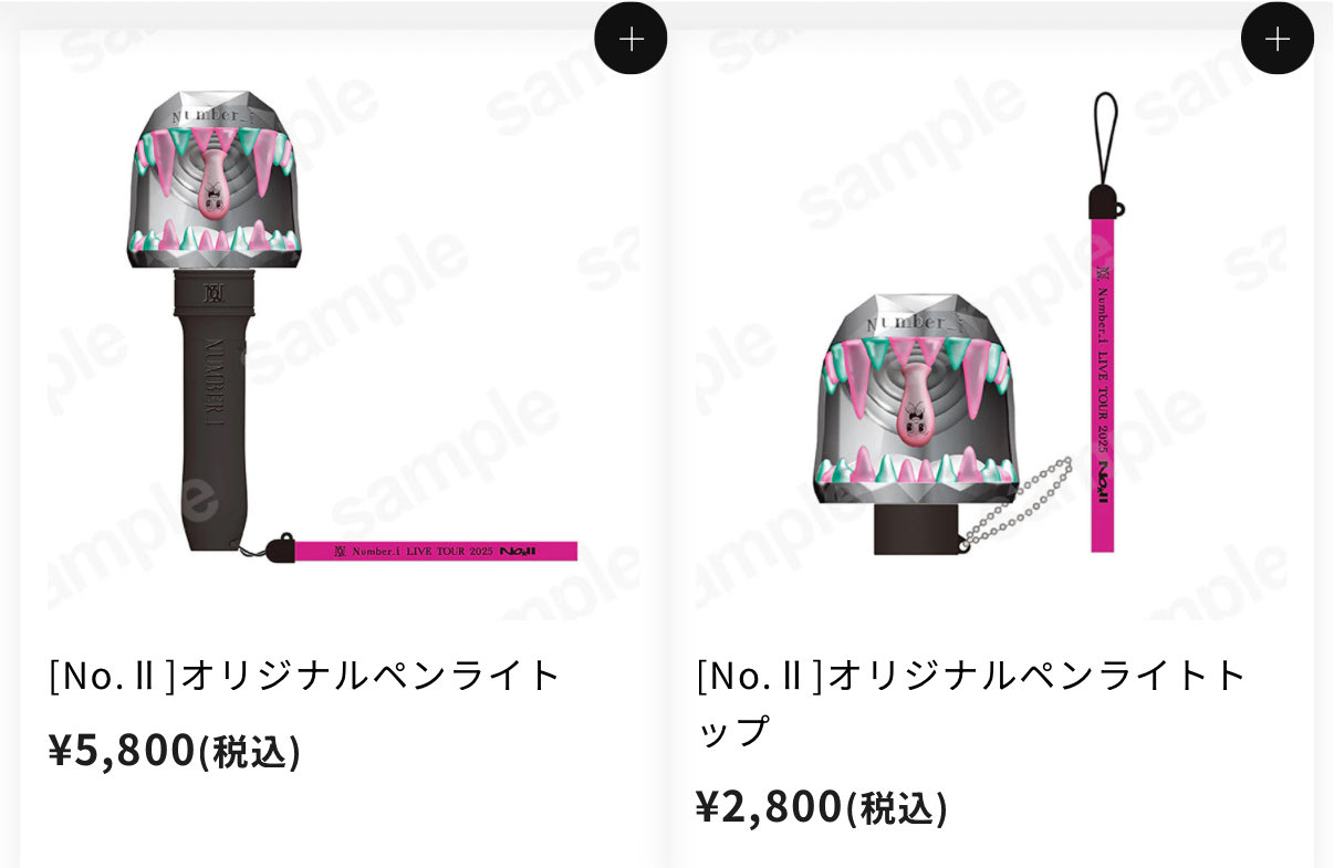 number_i 2025オリジナルペンライトトップ Number_i LIVE TOUR 2025