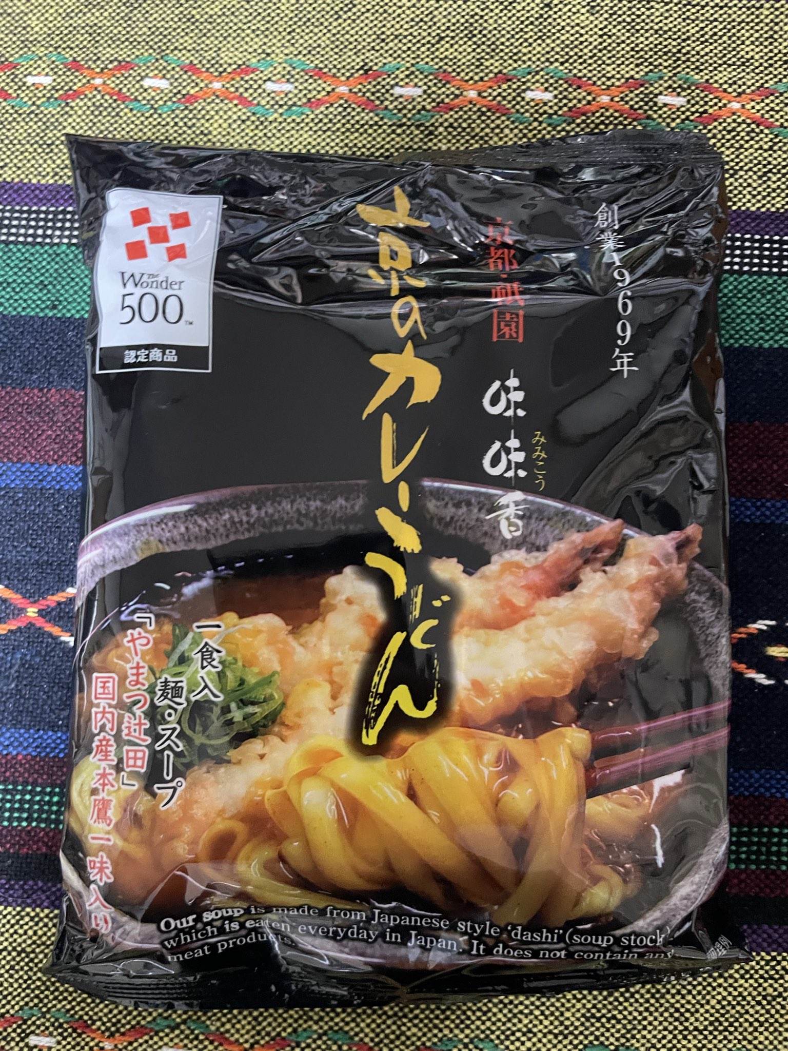 あおちゃん on X: 