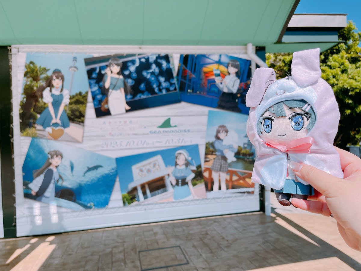 じゃこさんと八景島シーパラダイス行ってきました！色んなところに青ブタが散りばめられてて楽しかったです‼︎イルカショーは感動して泣いちゃった笑