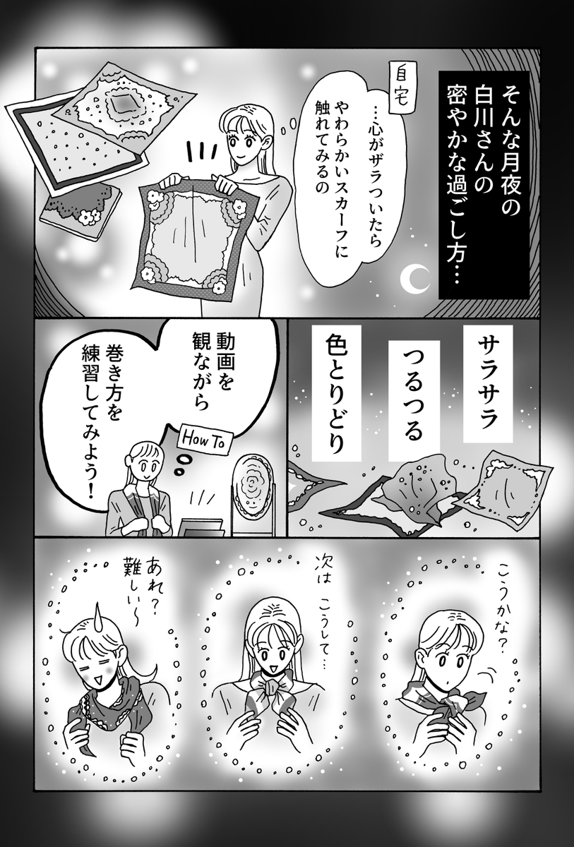 (2/2) 