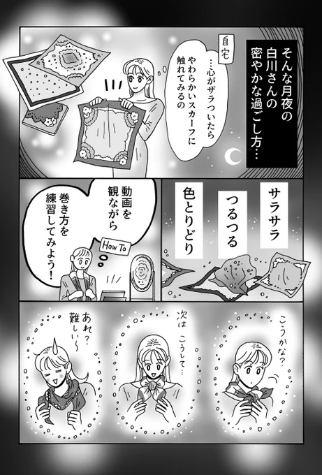(2/2) 