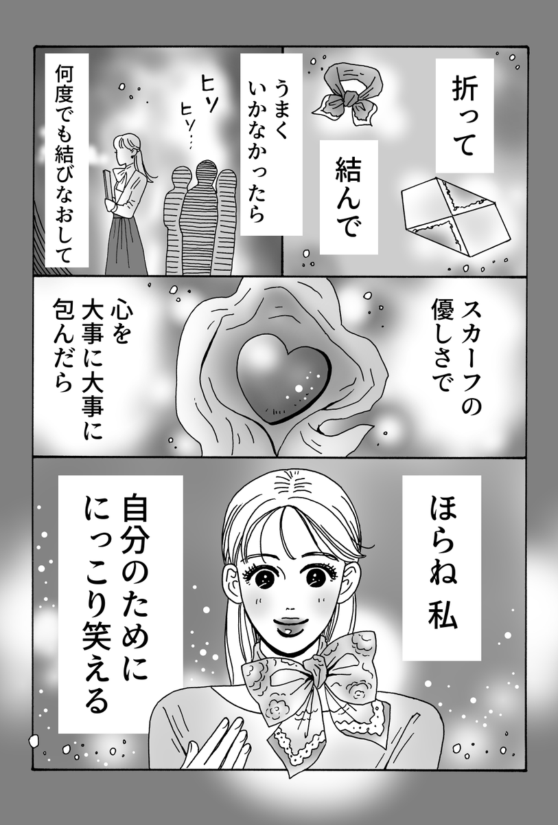 (2/2) 