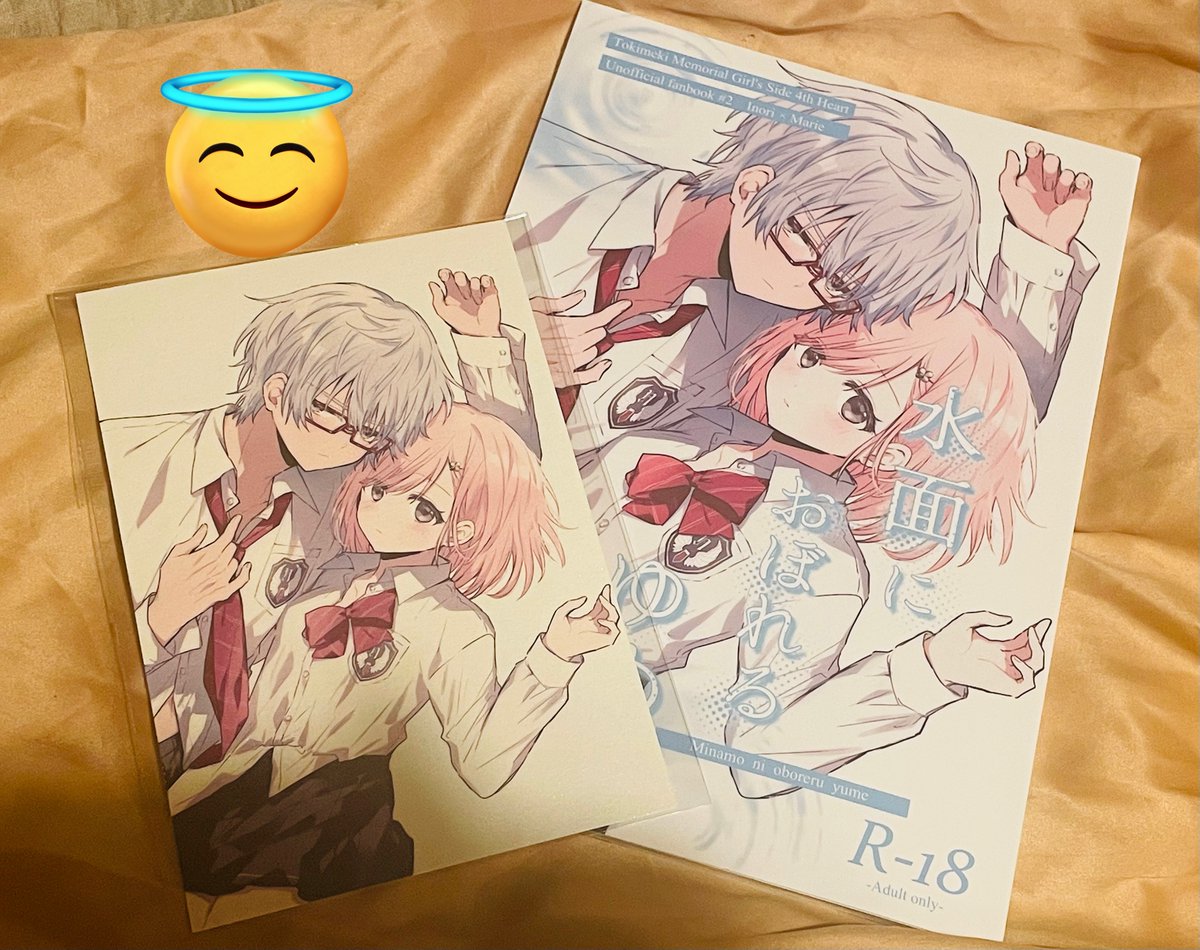 今日はさよりさん（<a href="/sy_ns3/">さ</a> ）とねねっこさん（<a href="/tokimekinenekko/">ねねっこ🩵11/16バチ好</a> ）と念願のイノリ会をしました( ◜௰◝ )🩵🩷
あんな話やこんな話までできて、イノリを思いっきり語ることができて本当ーーに楽しかったです🥹🩵🩵🩵
御本もお迎えできて幸せ…！