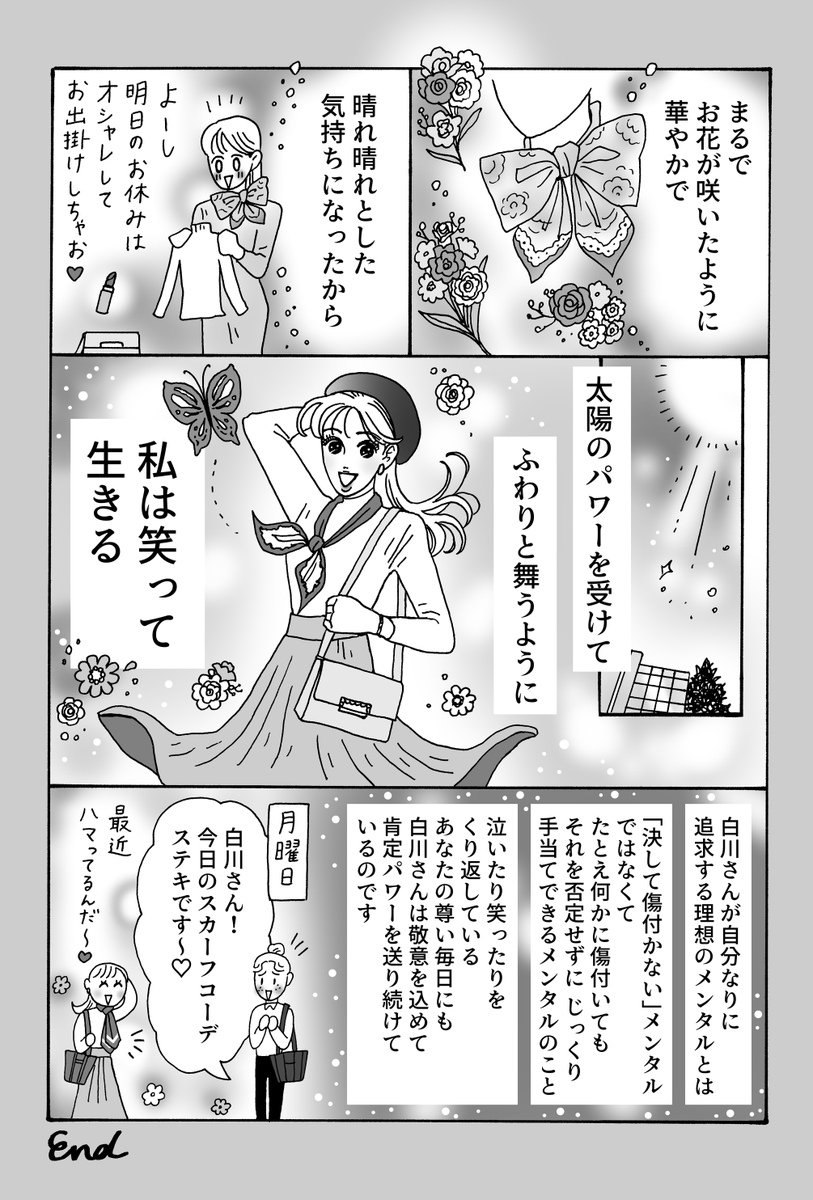 (2/2) 