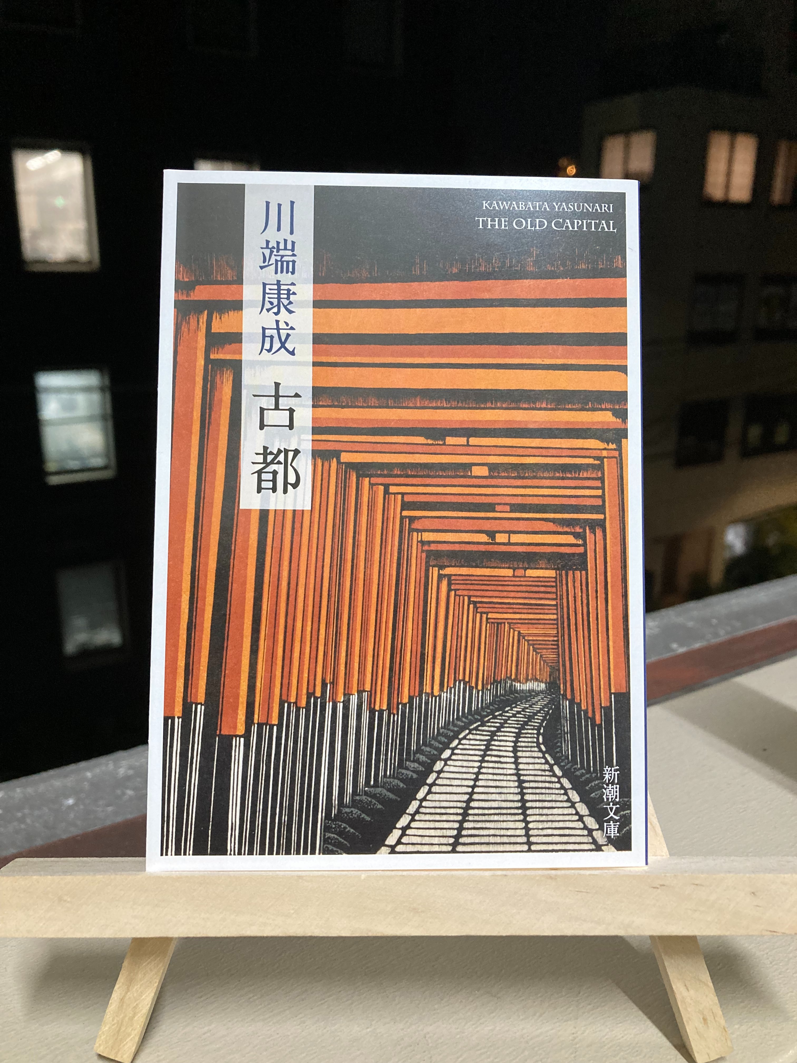 1-1/6 山口県史　3冊 【原始・古代】【考古1,2】 1-1/6 山口県史 3冊 【原始・古代】【考古1,2】 展示案内/考古・