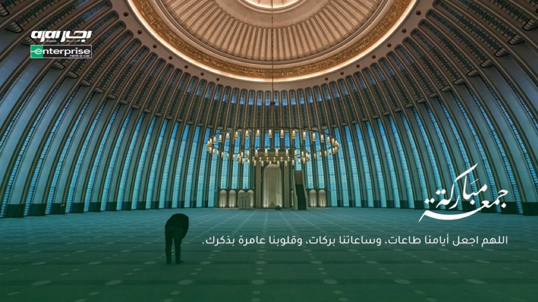 #يوم_الجمعة 💚