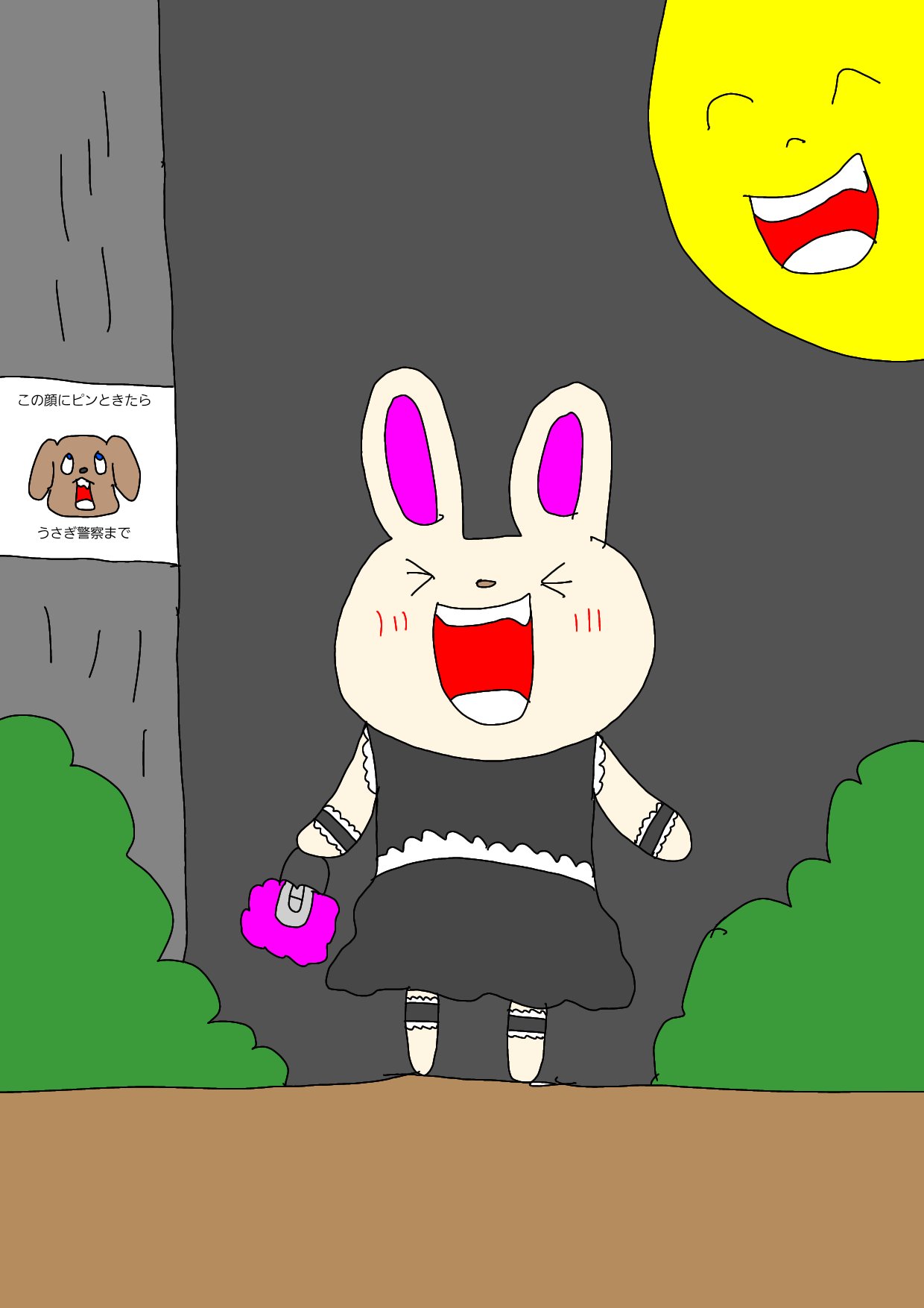 うさぎXうさぎ うさぎページ うさ@ページ まっきーページ The ZX Mechtrum