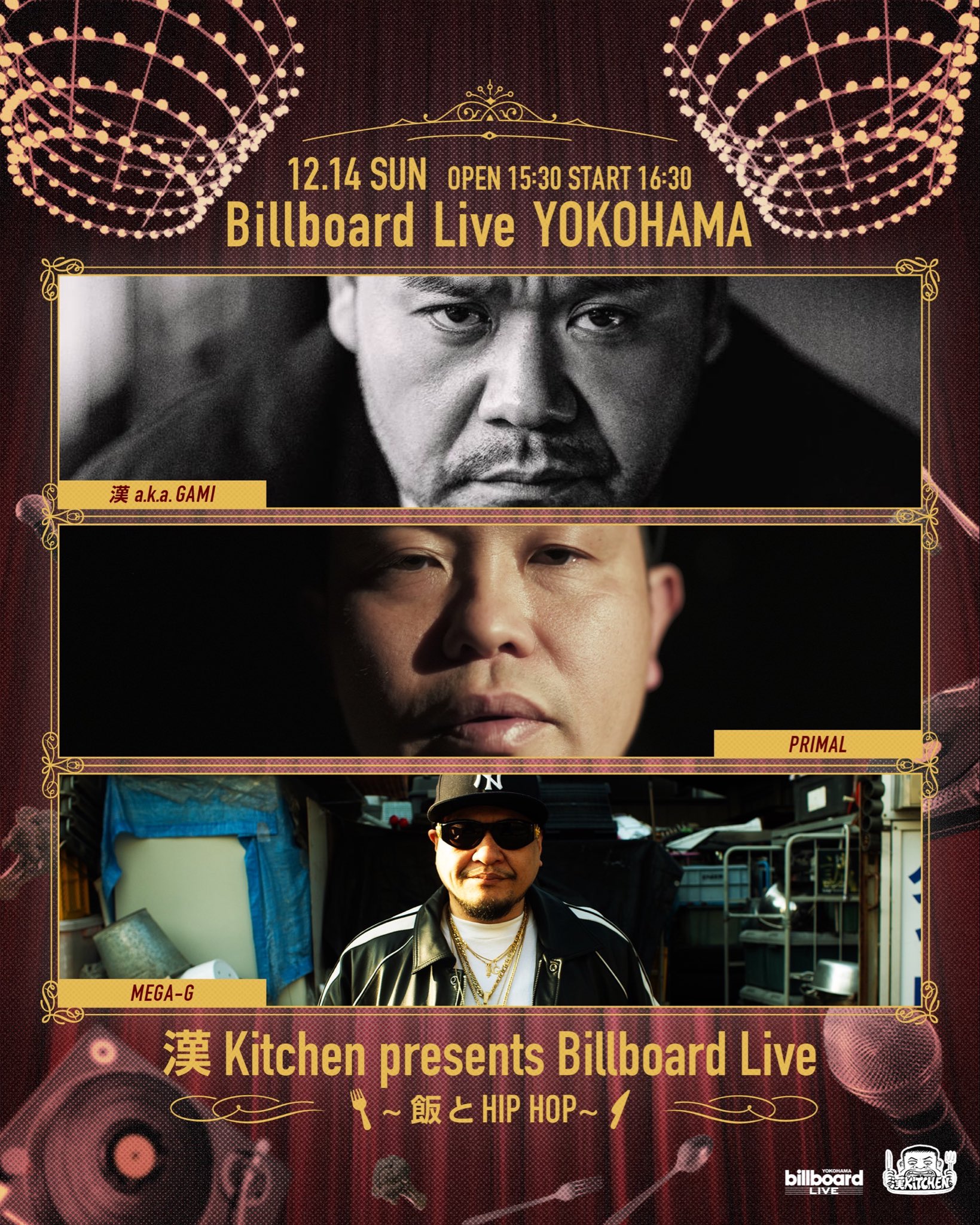 MEGA-G THE CHEF (@Boot_Bang_Ent) / X