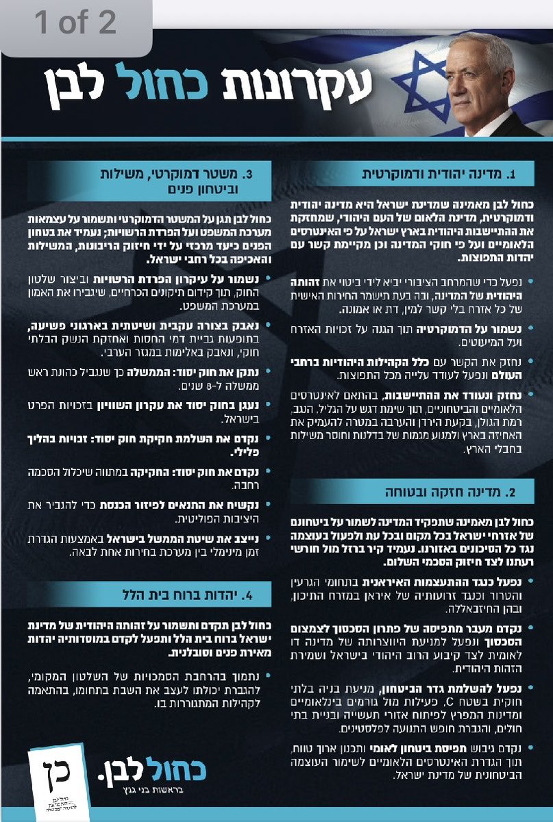 DavidRonen80's tweet image. אז פתאום אתה תומך בתחב״צ בשבת?🤔
מעניין שבמשך 6 וחצי שנים שאתה ח״כ (מתוכם 4 שנים שר בממשלות שונות) לא עשית כלום בנושא זה. נאדה.
אפילו ב״מצע״ שלכם זה לא מוזכר במילה.
אתה באמת חושב שהציבורעד כדי כך  מטומטם כמו חבריך למפלגה?

חבל שעם השיער החדש לא השתילו לך גם קצת מוח 🧠.