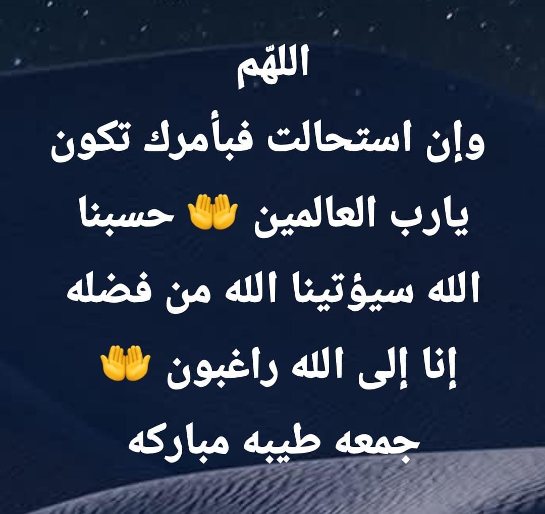 Soadibrahim (@soadibrahim15) on Twitter photo 