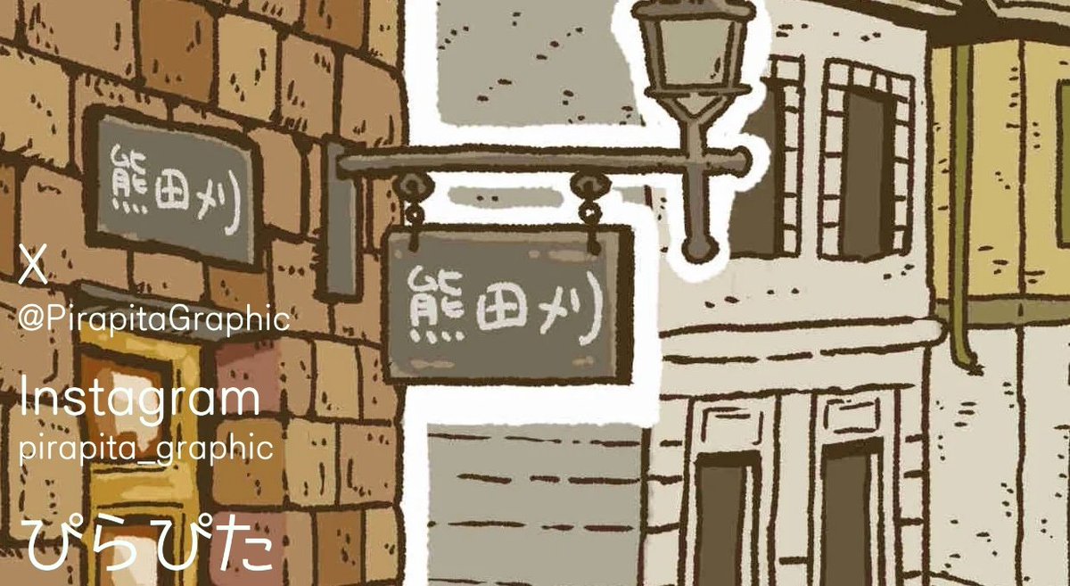 「きょうめちゃん」　第2話　キーホルダー

加筆修正したものをnoteに投稿しました
ちょっとだけカラーになっています
追加でイラストも描きました

リンクはリプライ