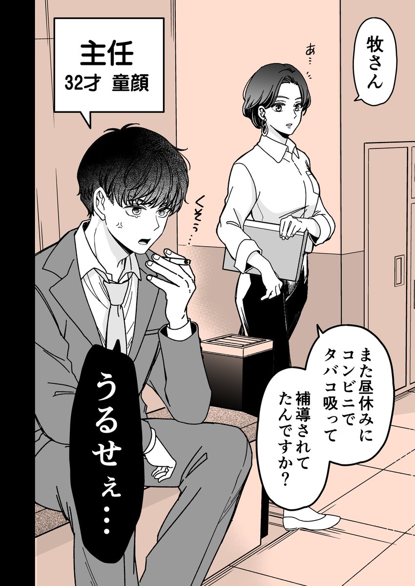 (2/7) 