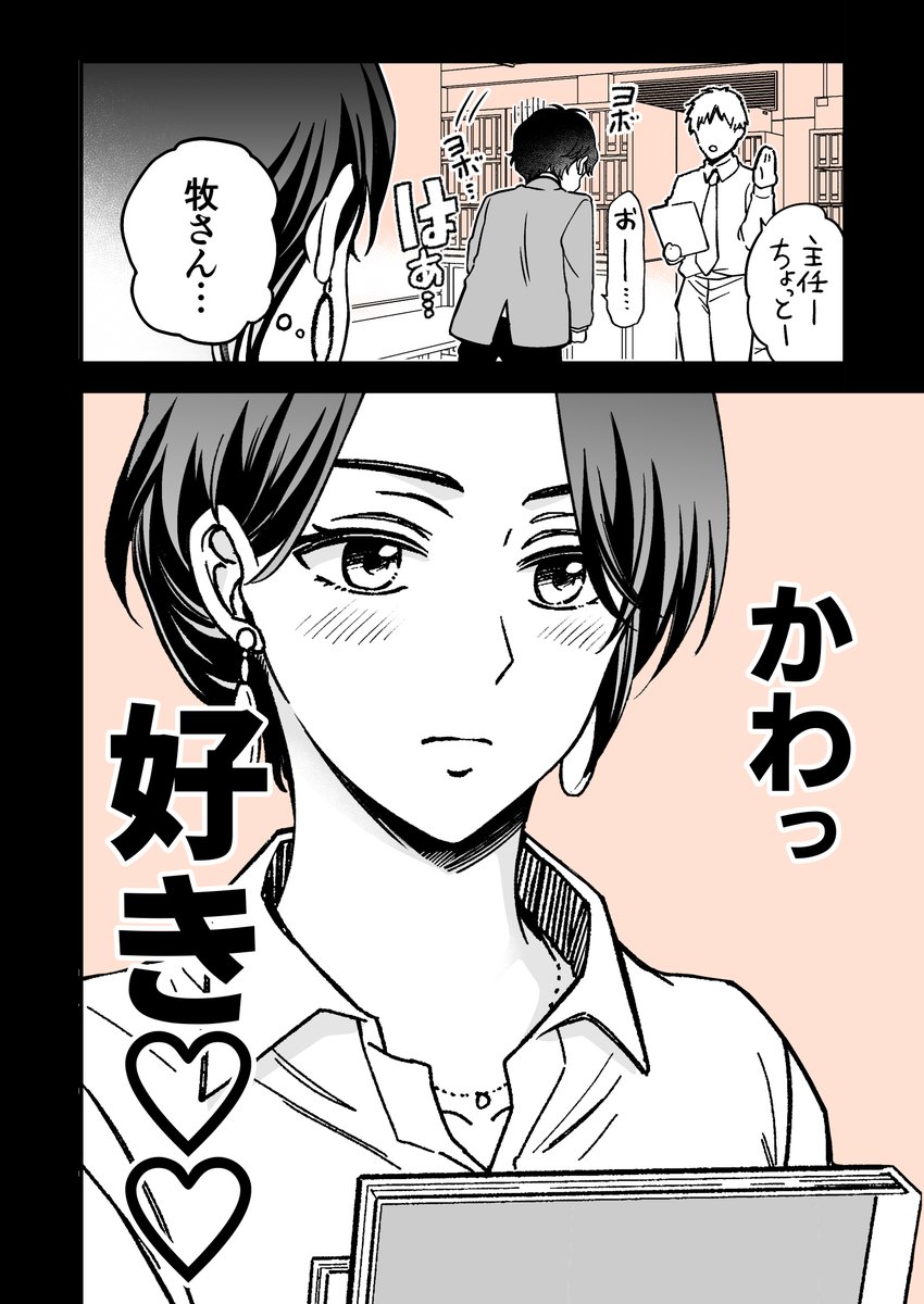 (2/7) 