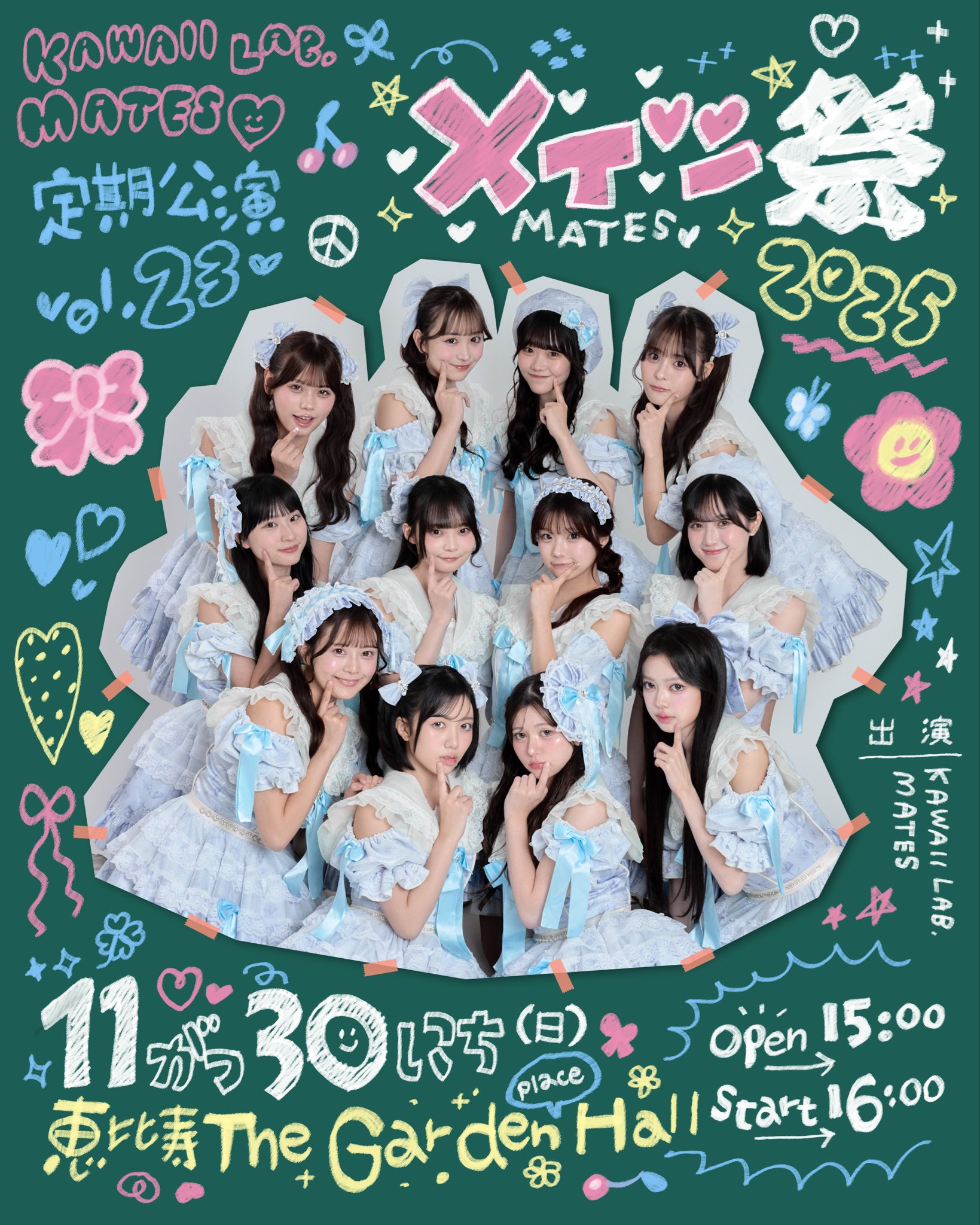 Highlights by KAWAII LAB. (@KAWAII__LAB) / X