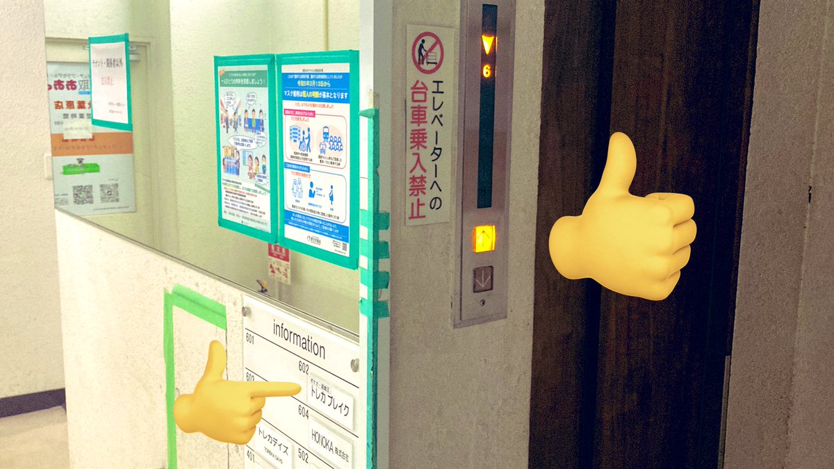 ラブブ　秋葉原　東京　地域　最安値　販売店🔥　ラブブがお安く買える✨
ニュー秋葉原センタービル👑6F👑
迷ってしまう方が多いのでこちらにお写真上げさせて頂きます🙏

エレベーター6F奥から2番目となります✨

ポケカ汎用カードもかなりお安く置いている穴場になれるように頑張ります🔥