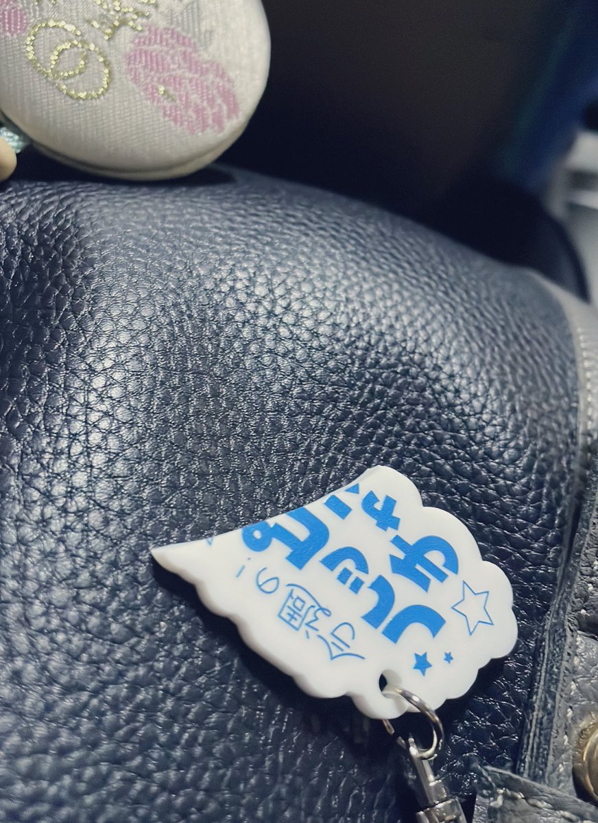 人生で初めて電車寝過ごして、うわぁー最悪だって思ったらカバンにつけてたキーホルダーわれてるのに気付いて泣きそう🥺今週のハッピーチャンスが………😭

とりあえず今度は乗り過ごさないように気を付けるぞ〜。今日は体調も心調子もだめだめな日だぁ💭💭