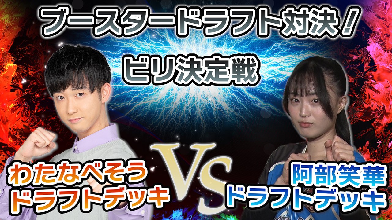 [大仏顔のおーちゃん様]バトスピ キバ デッキ 大仏顔のおーちゃん様]バトスピ キバ デッキ 大仏顔のおーちゃん
