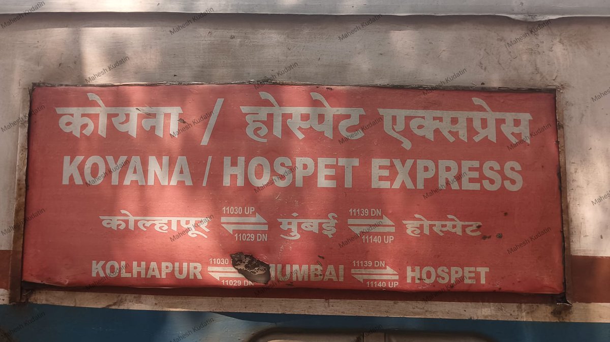 Train no. 11139/11140 CSMT - Hosapete -CSMT first run by AC loco.

PC <a href="/maheshkudatini/">MAHESH K</a>