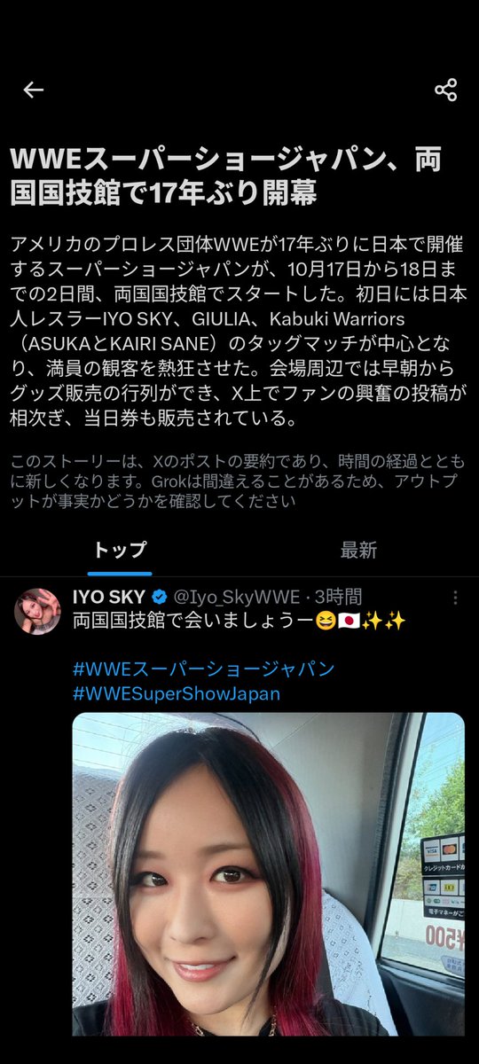 テヅカタクヒト (@takuhiito) / Posts / X