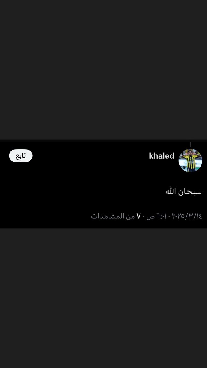 MightBeMeshal's tweet photo. اقرؤها ، فأن صاحبها قد رحل https://t.co/1lwMlUNnxW