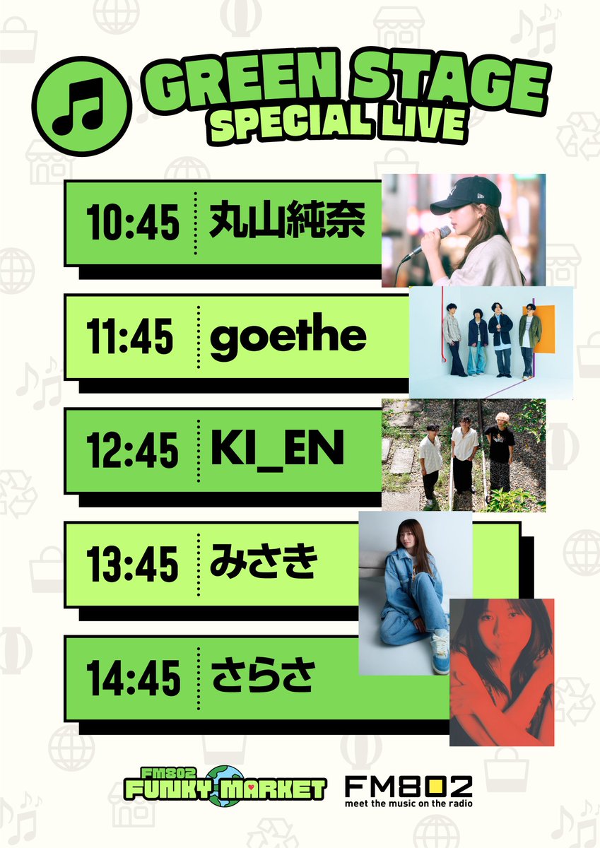 丸山純奈　POLU NEXT 新品　未開封 Amazon.co.jp: NEXT: ミュージック