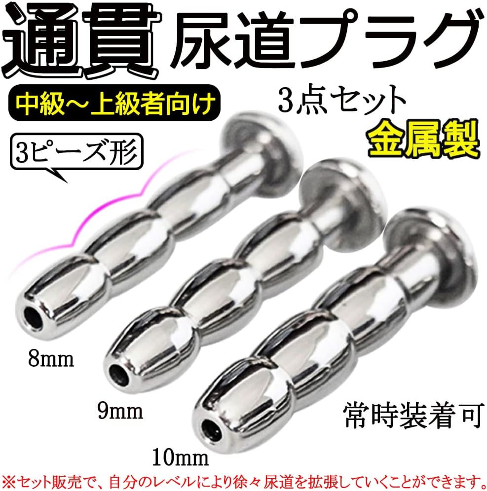 bougie_ponpoko's tweet photo. 8・9・10mmの3点セットを買ってその後11・12mmのセットを買うときに絶対使わないけどと思いながら13・14・15mmのセットも一緒に注文
なんだかんだで13mmは仕事中挿しっぱなしでたまに14mmも1山挿してしまうほどになってしまった(^-^;
もちろん切ったりは致しません(痛いし怖いし)
#maparon https://t.co/l6r0iEkcH7