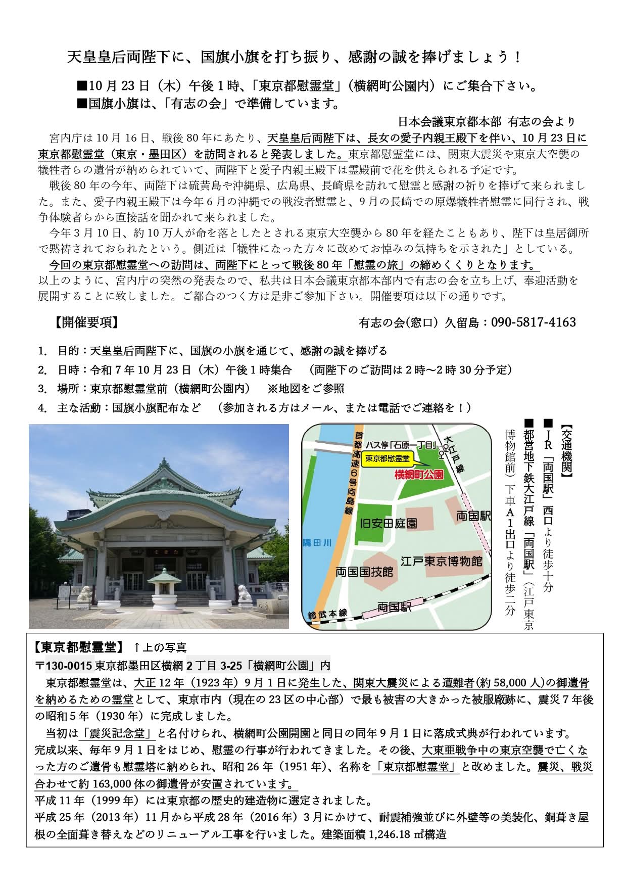 貴重　非売品　今上陛下聖徳景仰録　編算兼発行人高知新聞社　皇室及び王公家御略系図 大葉勢清英 on X: 