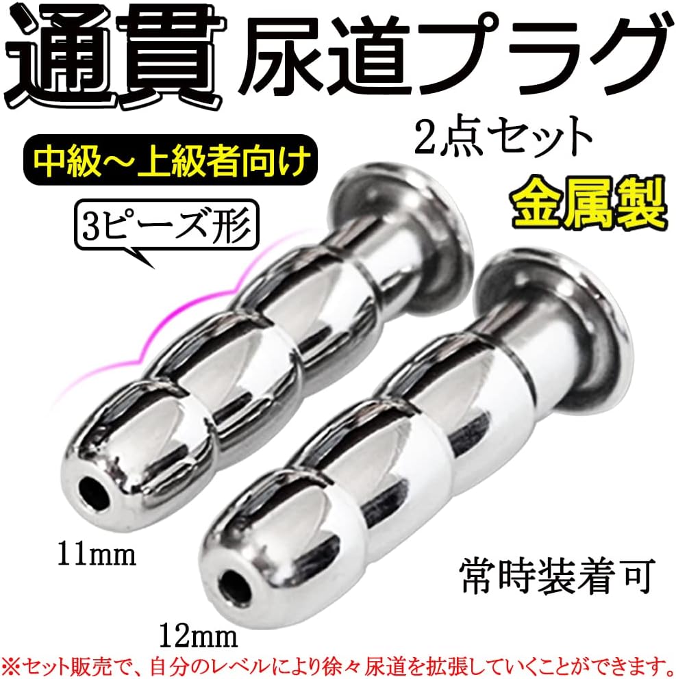 bougie_ponpoko's tweet photo. 8・9・10mmの3点セットを買ってその後11・12mmのセットを買うときに絶対使わないけどと思いながら13・14・15mmのセットも一緒に注文
なんだかんだで13mmは仕事中挿しっぱなしでたまに14mmも1山挿してしまうほどになってしまった(^-^;
もちろん切ったりは致しません(痛いし怖いし)
#maparon https://t.co/l6r0iEkcH7