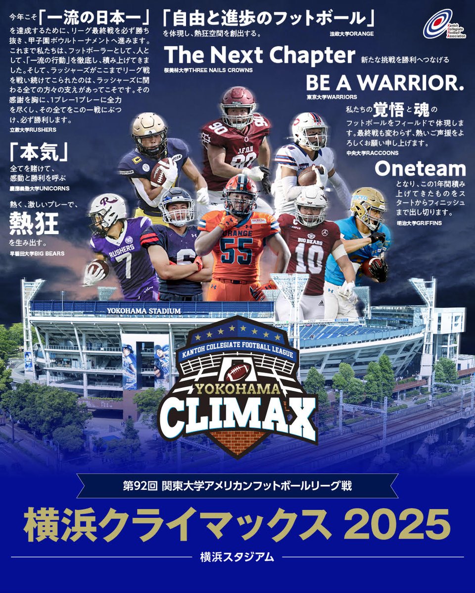 2007 関東大会 昭和暴走族写真集乱無龍神会悪霊狂乱会呪狂輪恐