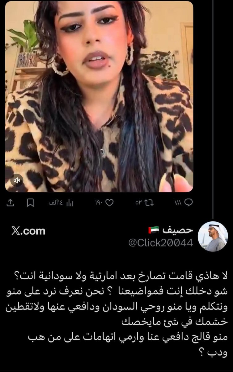 YASIN AHMED tweet media