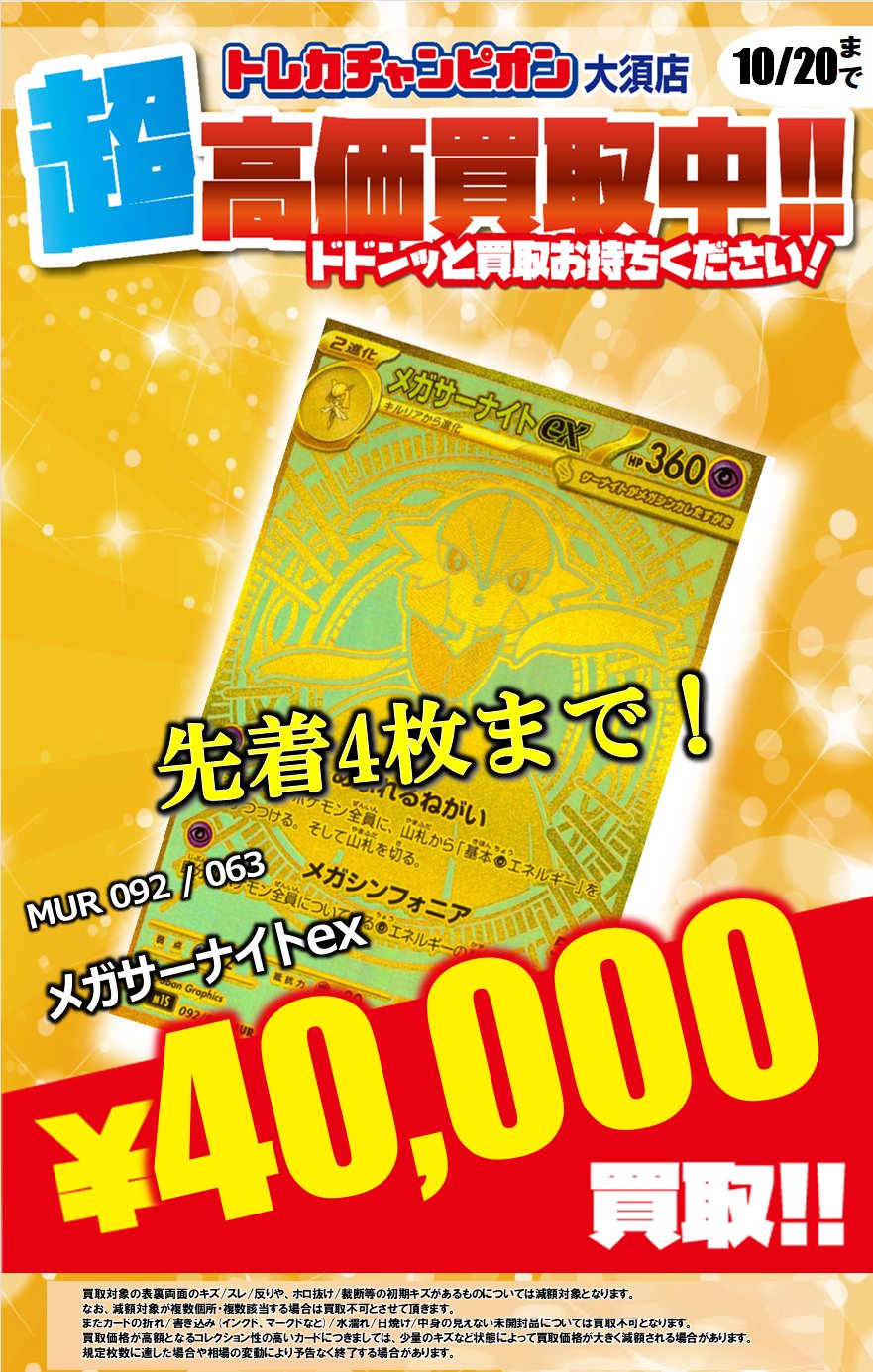 トレカ大量まとめ売り 100サイズ 約21kg トレカ大量まとめ売り 100サイズ 約21kg