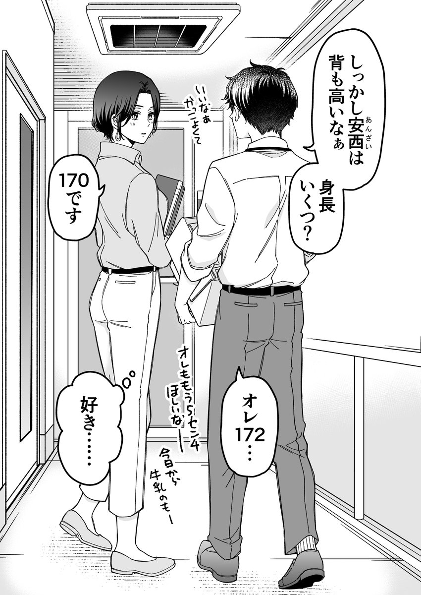 (7/7) 