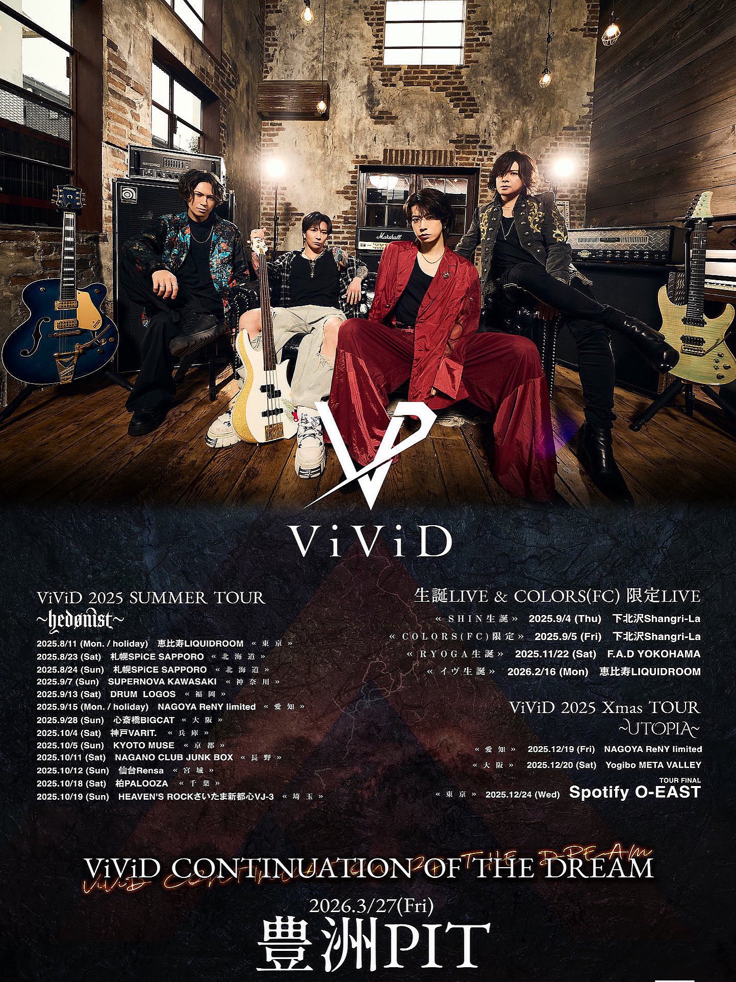 ViViD (@vivid_2025) / X