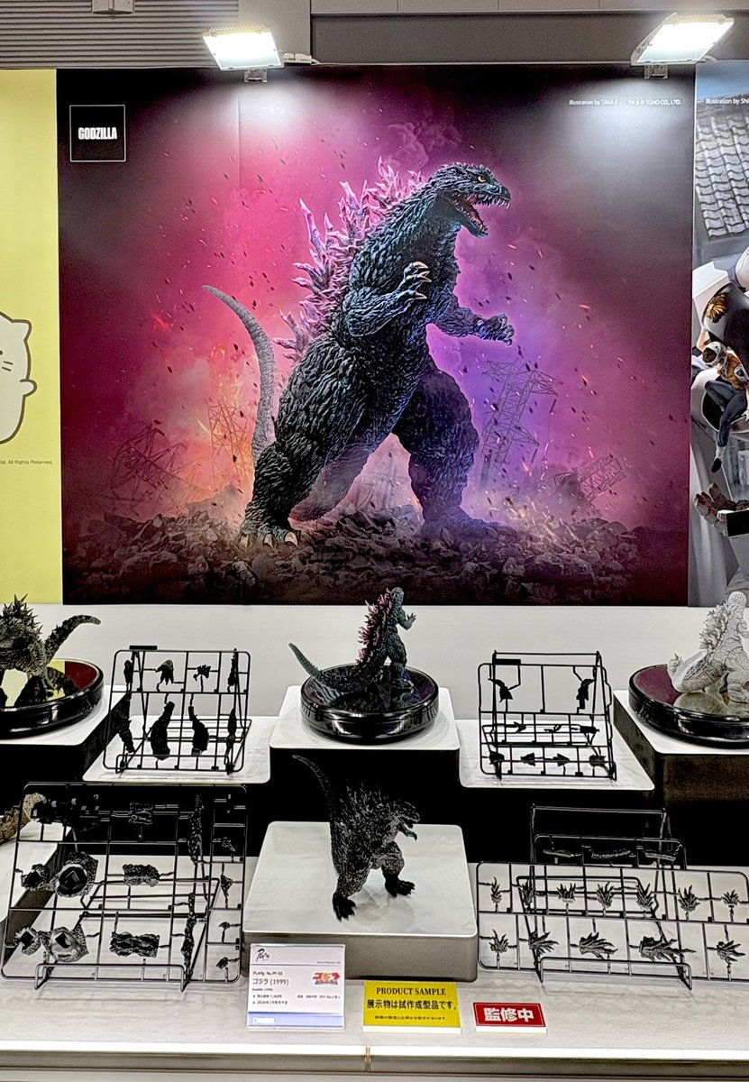 「ゴジラ（1999）」 

本日より開催中の #全日本模型ホビーショー にて、TAKA-F担当のパッケージイラストが大型パネルで展示されております。
GMKゴジラをはじめ新作キットも盛りだくさんのブースに、ぜひお立ち寄り下さい！

#アオシマ #プラモデル #ゴジラ