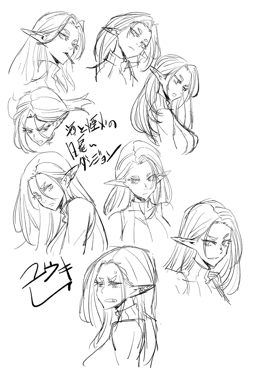 ユウキレイ tweet media