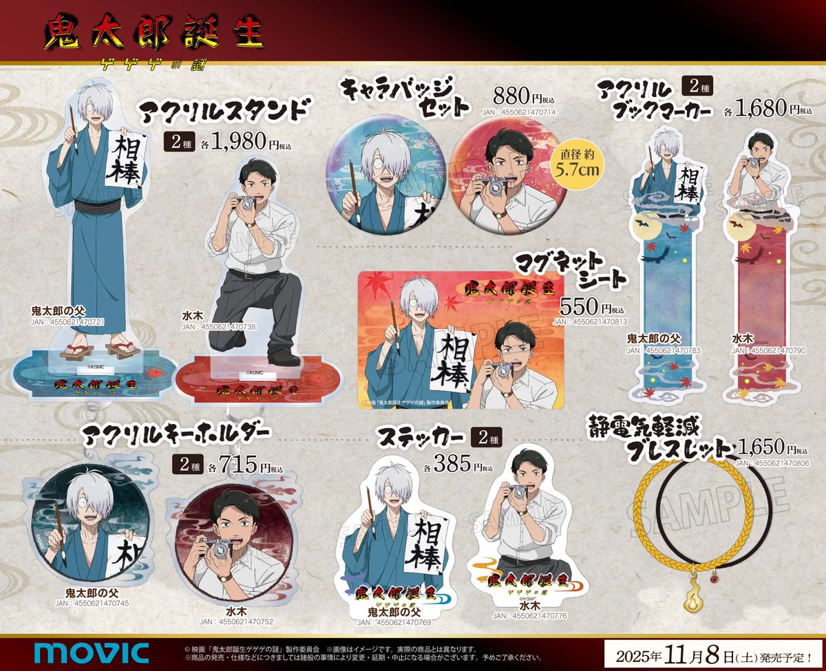 池袋PACKS・梅田PACKS on X: 