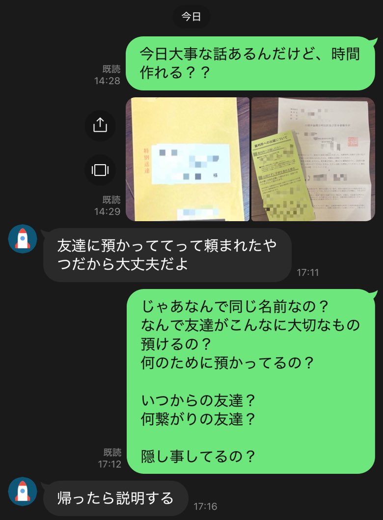 ねむいちゃん (@_oyasumichan) / Posts / X