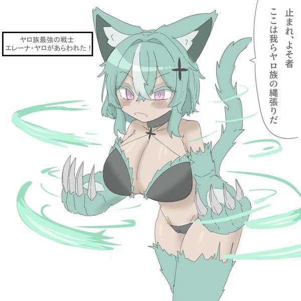 ゼリービーム!相手は◯ぬ!!! 