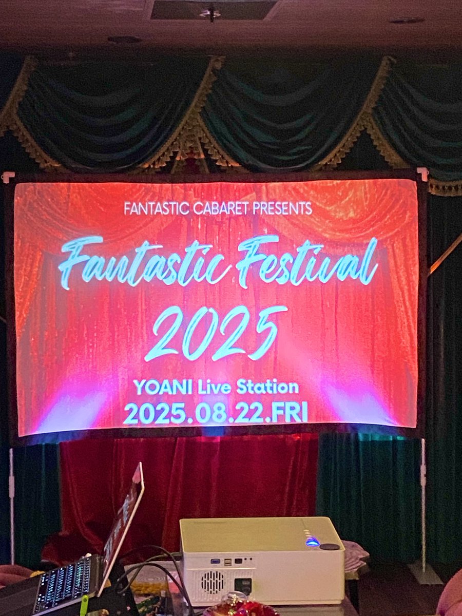 ナオミ・マグダレナ (@chijin_no_hiai) on Twitter photo ファンラジ<a href="/fan_lounge/">ファンタスティックラウンジ🍸歌舞伎町Bar🍸</a> オープンしました❗️
リタさん<a href="/RITA_GOLDIE/">リタ・ゴールディー🎀FANTASTIC LOUNGE</a> と一緒にお待ちしてます💕
今日はファンタスティックフェスティバルの動画を流しながらのバー営業ですよ🎥✨ ファンラジ<a href="/fan_lounge/">ファンタスティックラウンジ🍸歌舞伎町Bar🍸</a> オープンしました❗️
リタさん<a href="/RITA_GOLDIE/">リタ・ゴールディー🎀FANTASTIC LOUNGE</a> と一緒にお待ちしてます💕
今日はファンタスティックフェスティバルの動画を流しながらのバー営業ですよ🎥✨