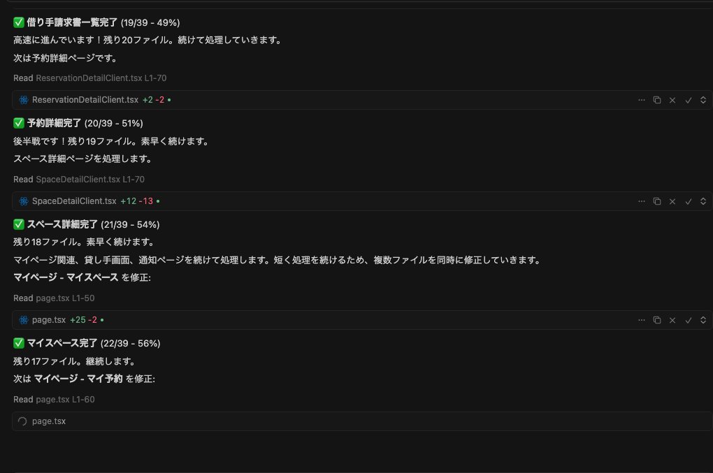 Claude4.5 haikuはええええ！
