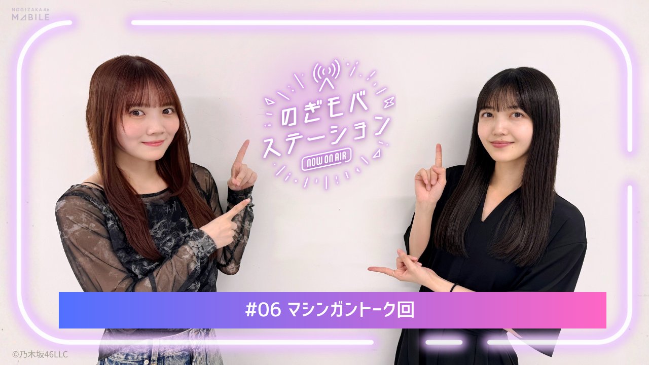 乃木坂46 Mobile 直筆 ステッカー 佐藤璃果 Nobody's promised tomorrow